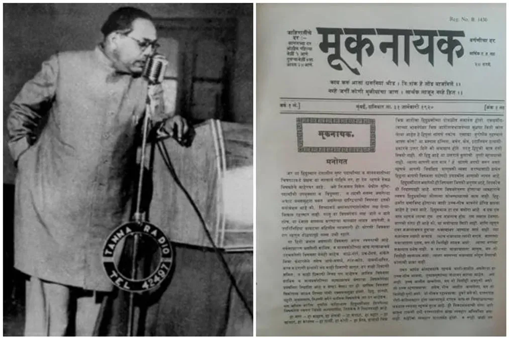 Babasaheb-mook-nayak