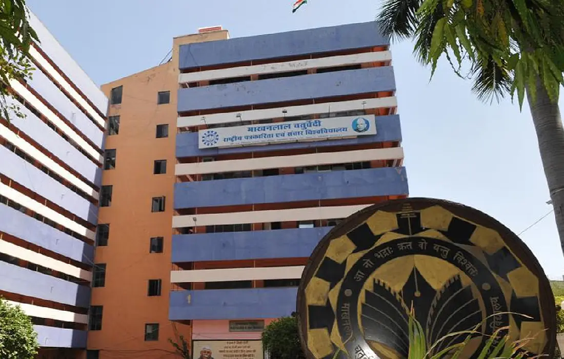 Makhanlaal Chautrvedi University, Dalit Vice Chancellor MCU