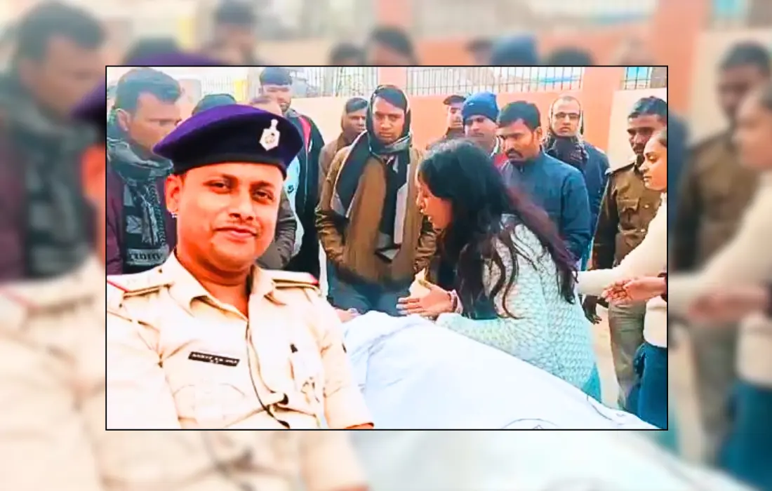 Bihar Police officer suicide