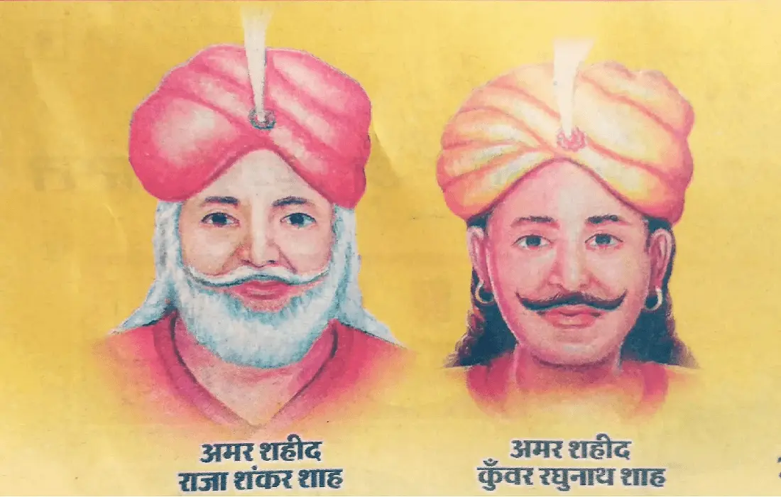 Shankar Shah and Raghunath Shah