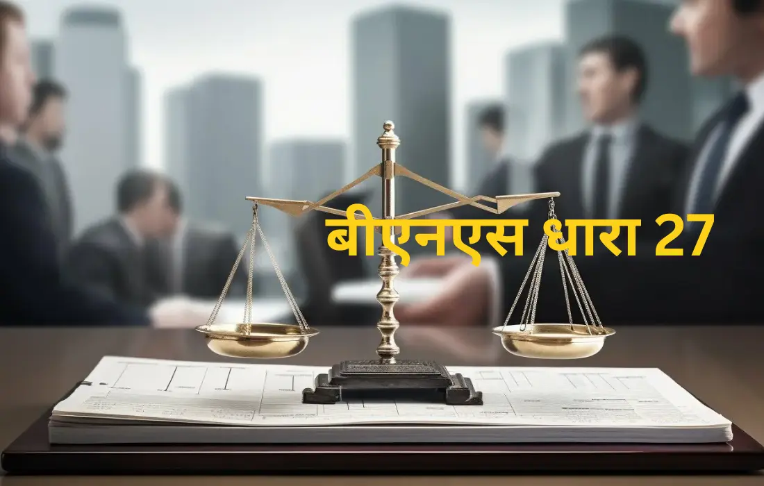 बीएनएस, BNS Section 27 in Hindi