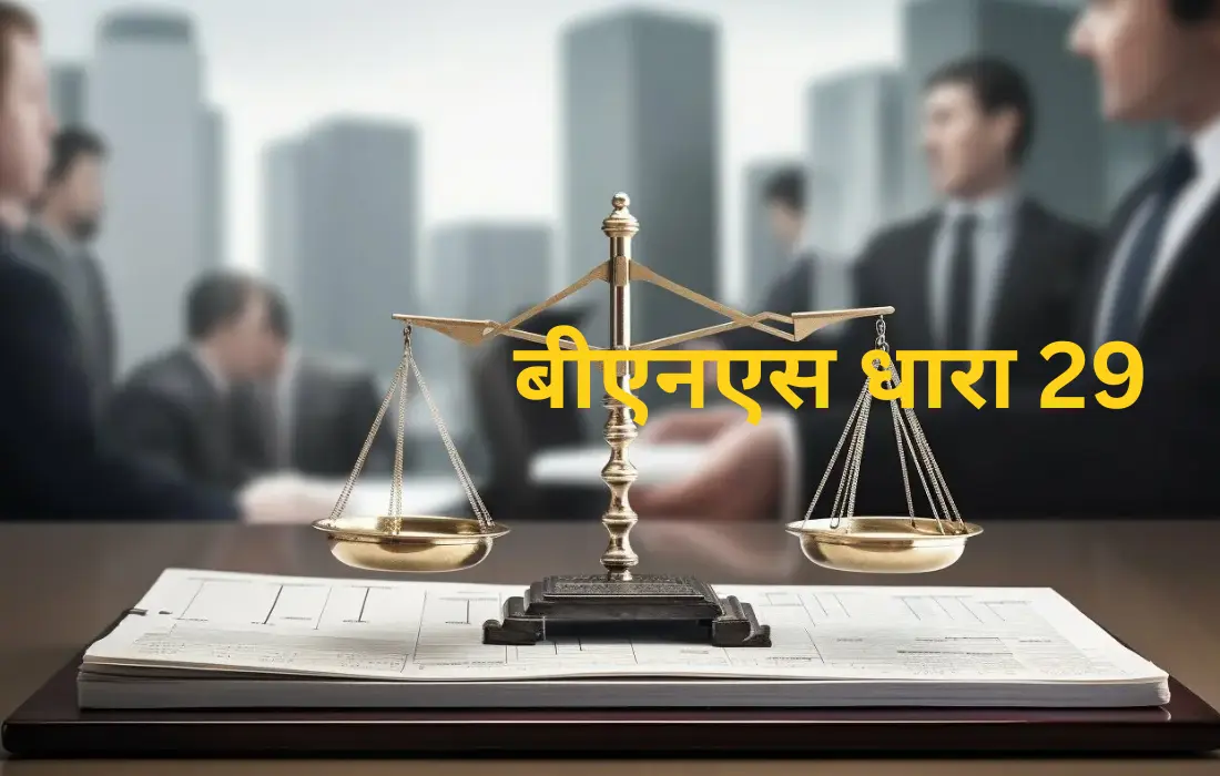 बीएनएस, BNS Section 29 in Hindi