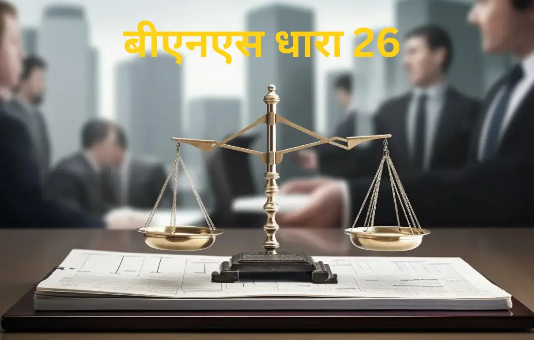बीएनएस, Bns section 26 in hindi