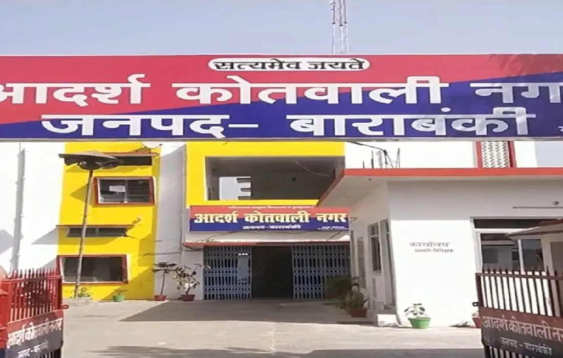 Barabanki news, Dalit Boy case