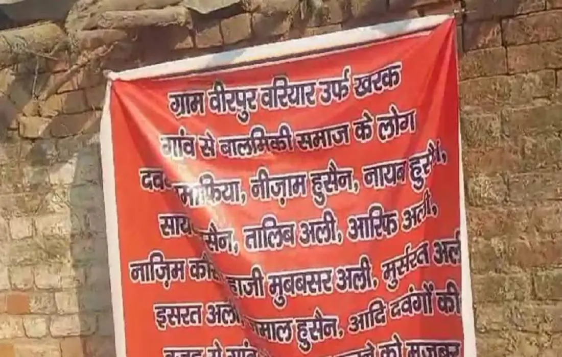 Moradabad news, Dalit families Migration