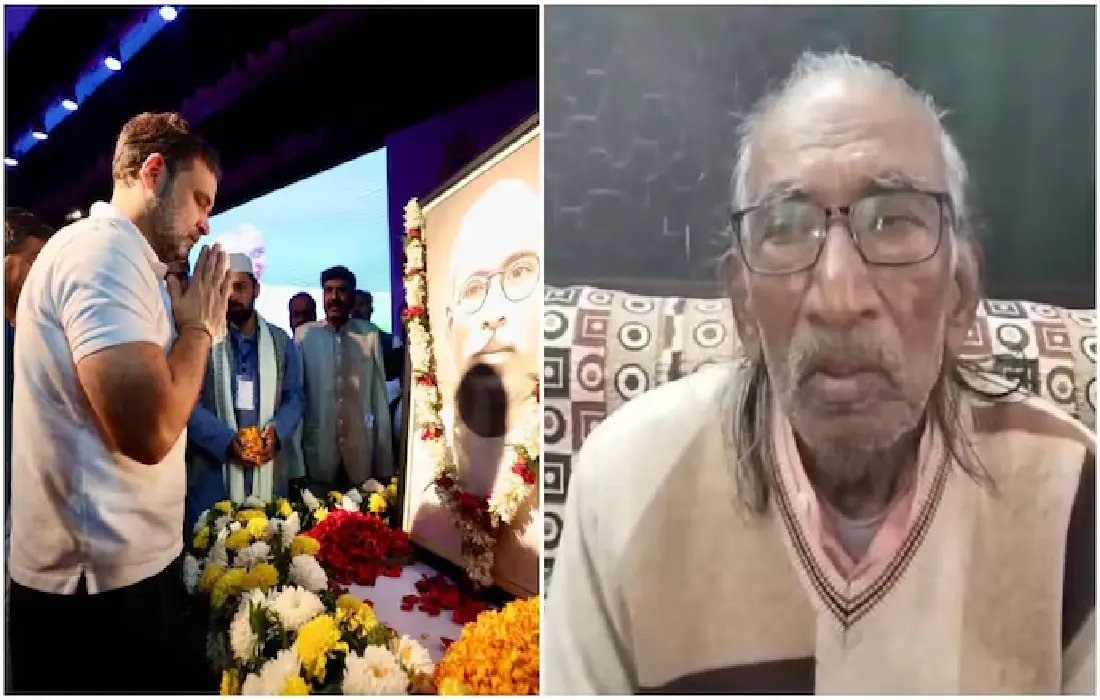 Rahul Gandhi, Patna News