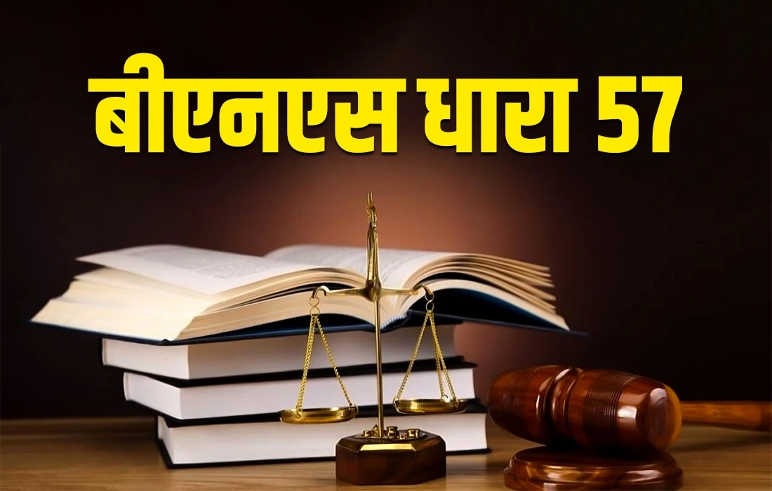 BNS section, BNS section 57 in hindi