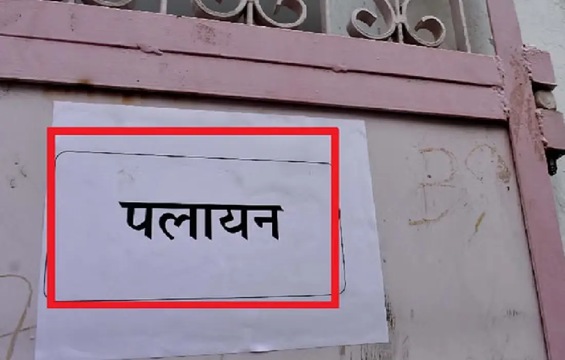 Dalit migration, Uttar Pradesh news