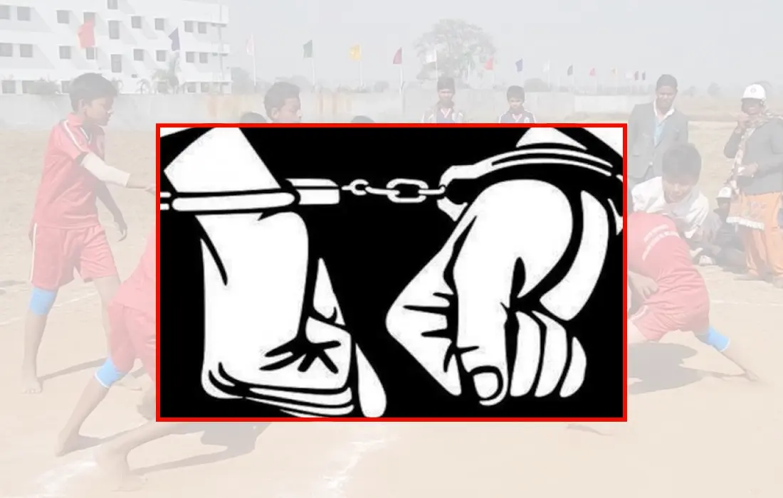 School Kabaddi Match, Tamil Nadu News