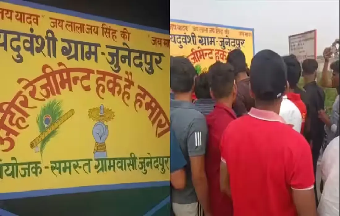 Bulandshahr Yadav community installed caste board