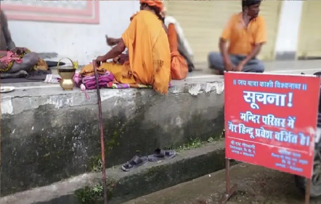 Karnataka caste-based discrimination, Karnataka latest news