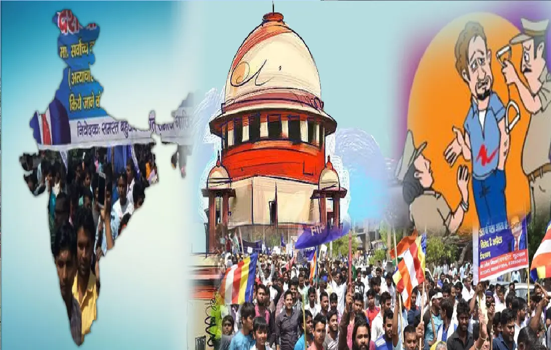 जानें दलितों के लिए Top 5 कानूनी सुरक्षा, सामाजिक न्याय दिलाने के लिए महत्वपूर्ण
