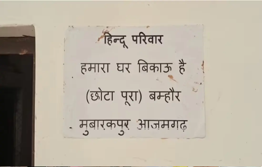 Azamgarh dalit house news, Dalits protest in Azamgarh