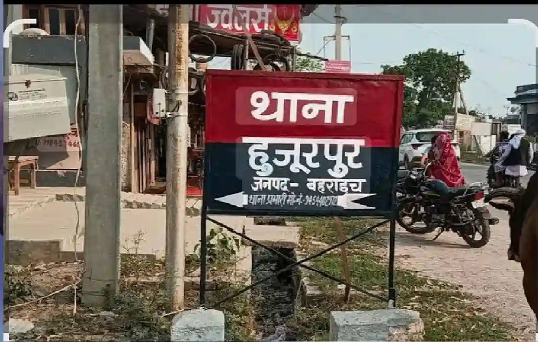 Dalit men Beaten up, Bahraich news