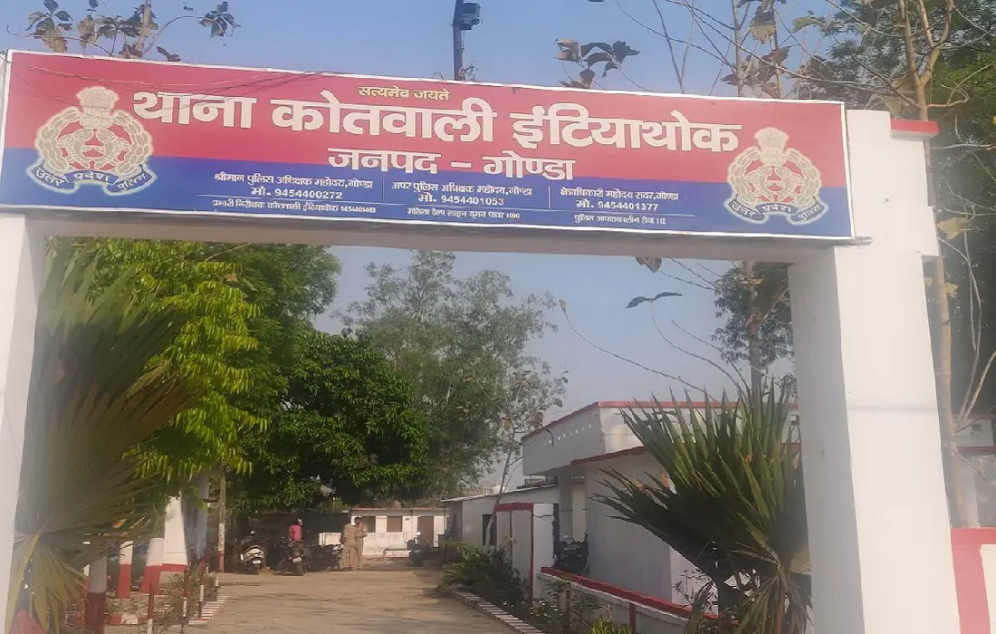 Gonda news, Caste Discrimination with Dalits