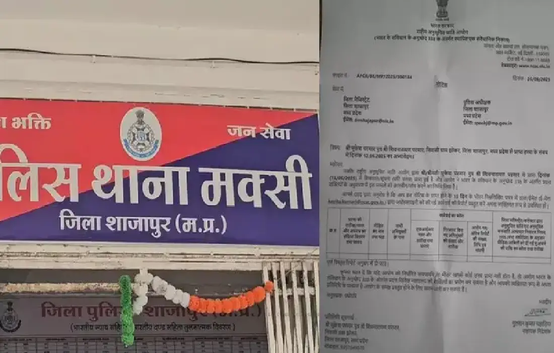 Madhya Pradesh news, Caste Discrimination