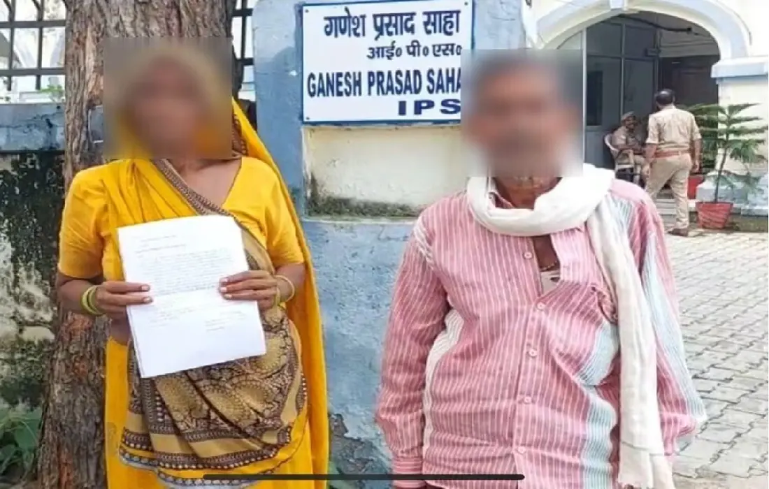 Mainpuri news, Uttar Crime