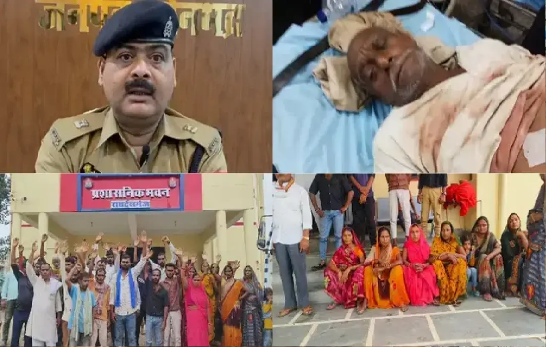 Sonbhadra News, Attack on Dalit men