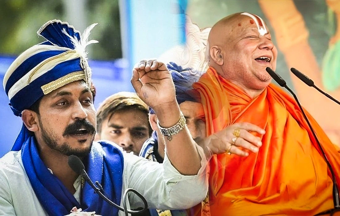 चंद्रशेखर आजाद ने रामभद्राचार्य को घेरा, कहा- संत नहीं कर्मों का फल भुगत रहे हैं