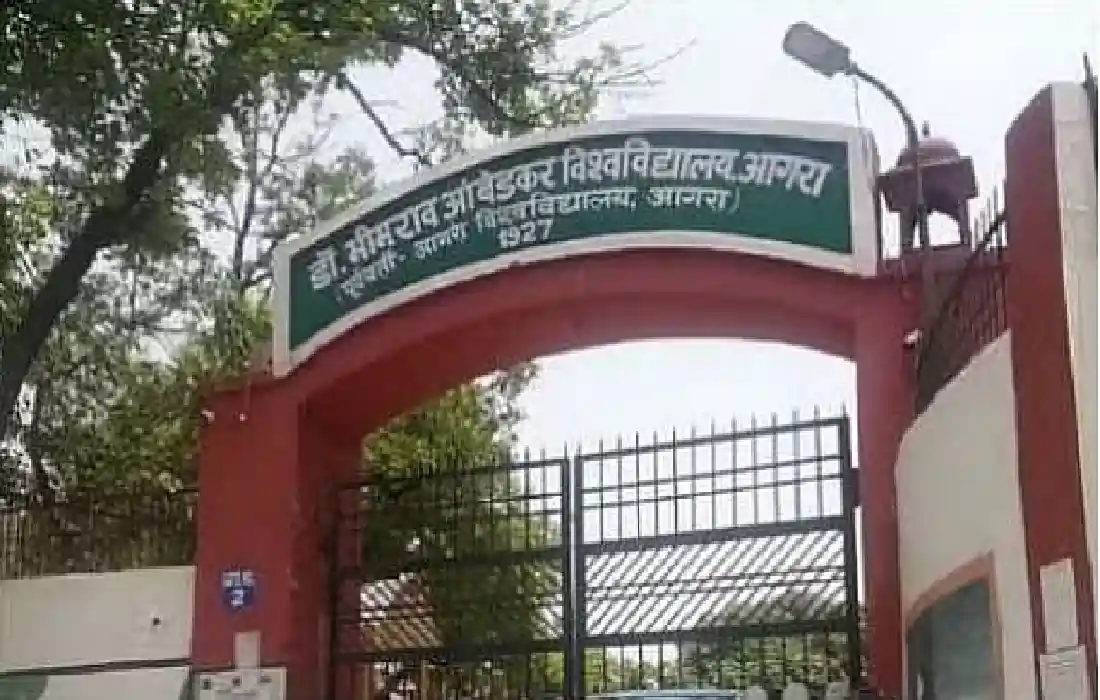 Agra University, Uttar Pradesh crime news