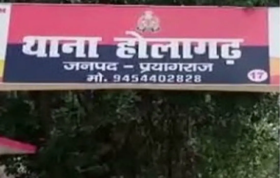 Paryagraj news, Dalit youth beaten up