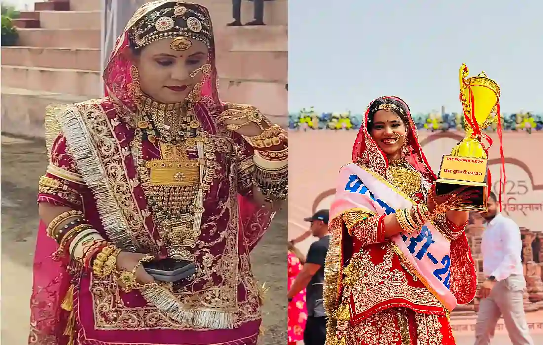Rajasthan thar sundari Contest