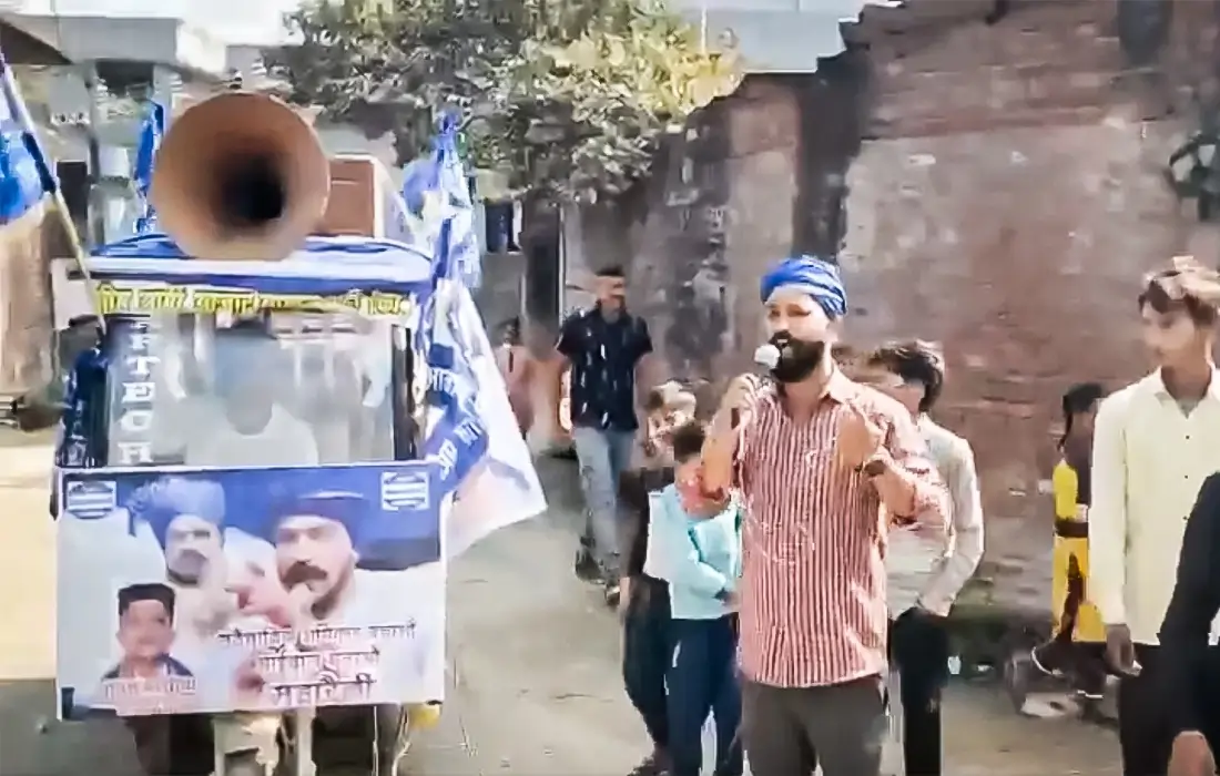 Azad Samaj party, Azad Samaj party viral Solgan