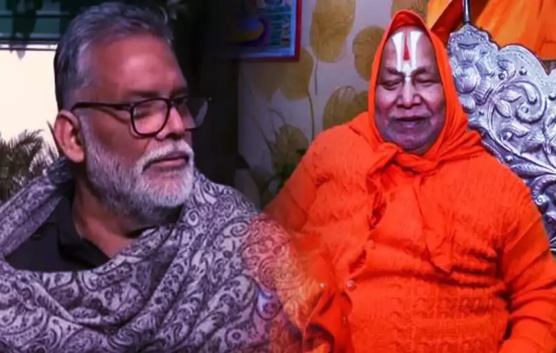 Rambhadracharya and pappu yadav