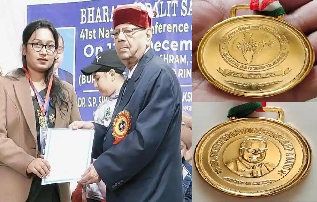 Dalit Sahitya Akademi Award,