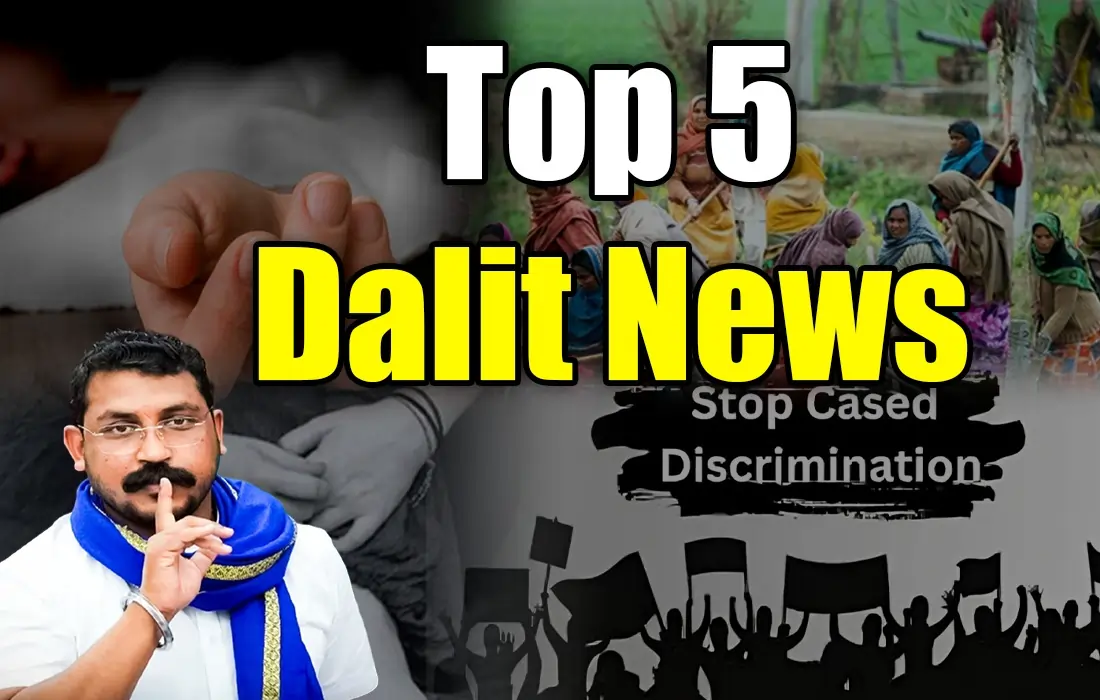 Top 5 Dalit News, Top 5 Dalit News in Hindi