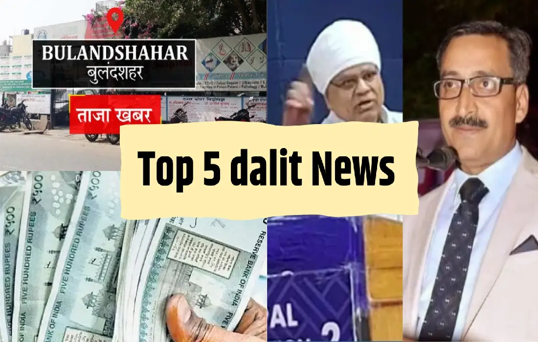 Top 5 Dalit news
