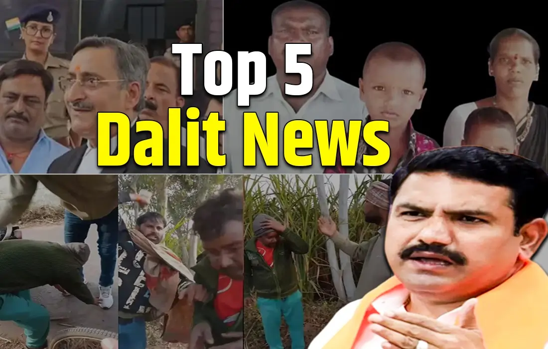 Top 5 Dalit News, Today Top 5 Dalit News