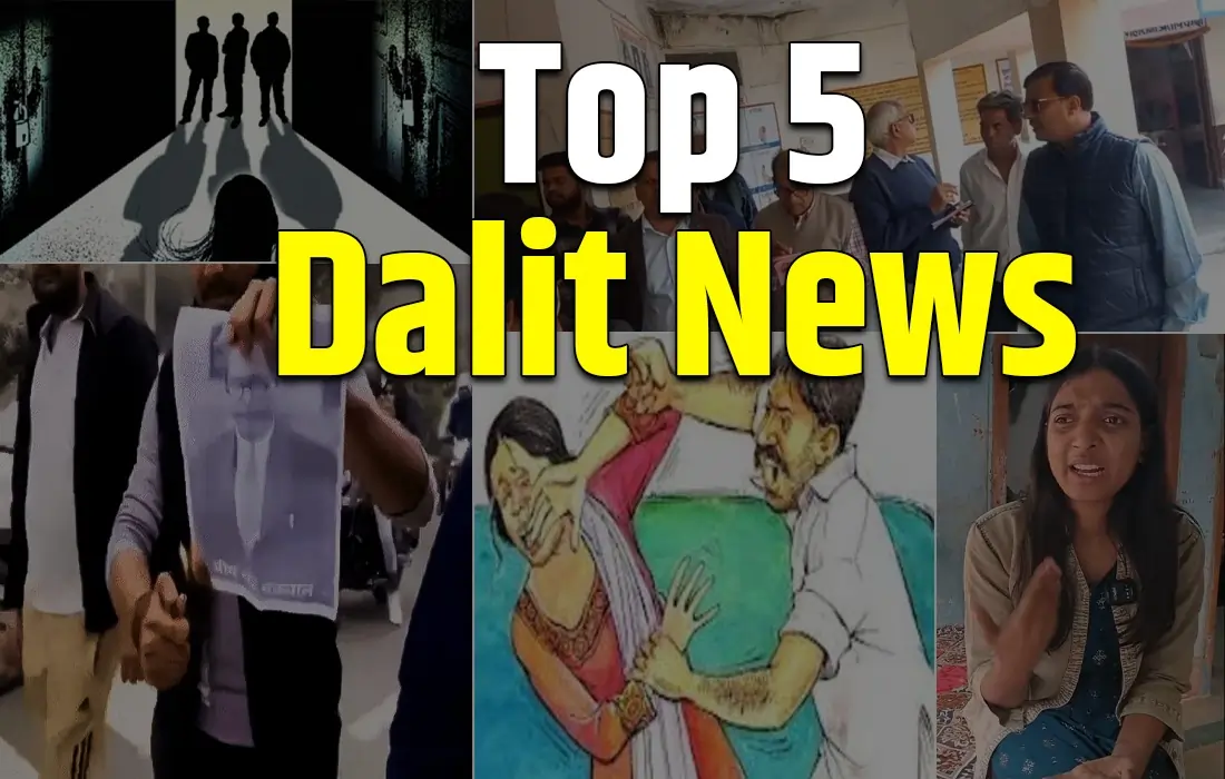 Top 5 Dalit News, Top 5 Dalit News in Hindi