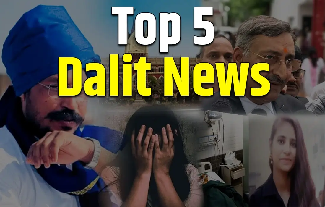 Top 5 Dalit News, Top 5 Dalit News in Hindi