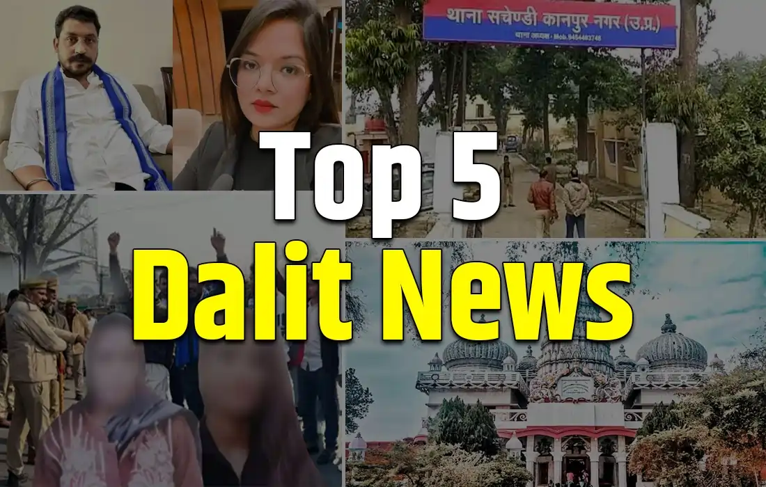 Top 5 Dalit news, Top 5 Dalit news in Hindi