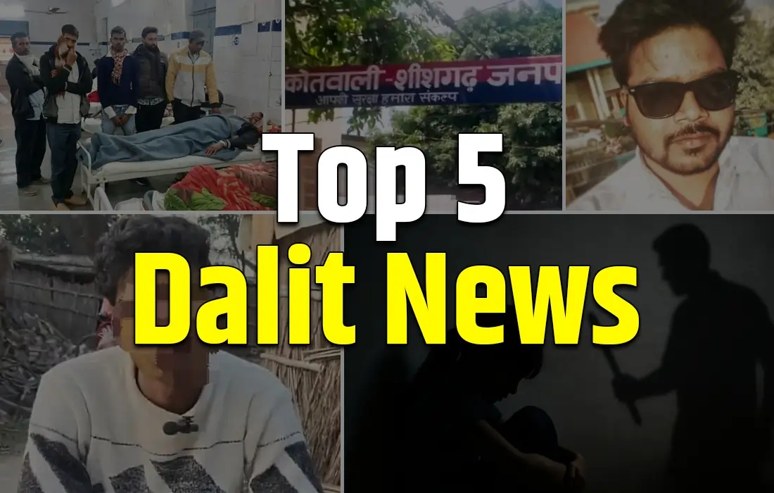 Top 5 Dalit News, Top 5 Dalit News in Hindi
