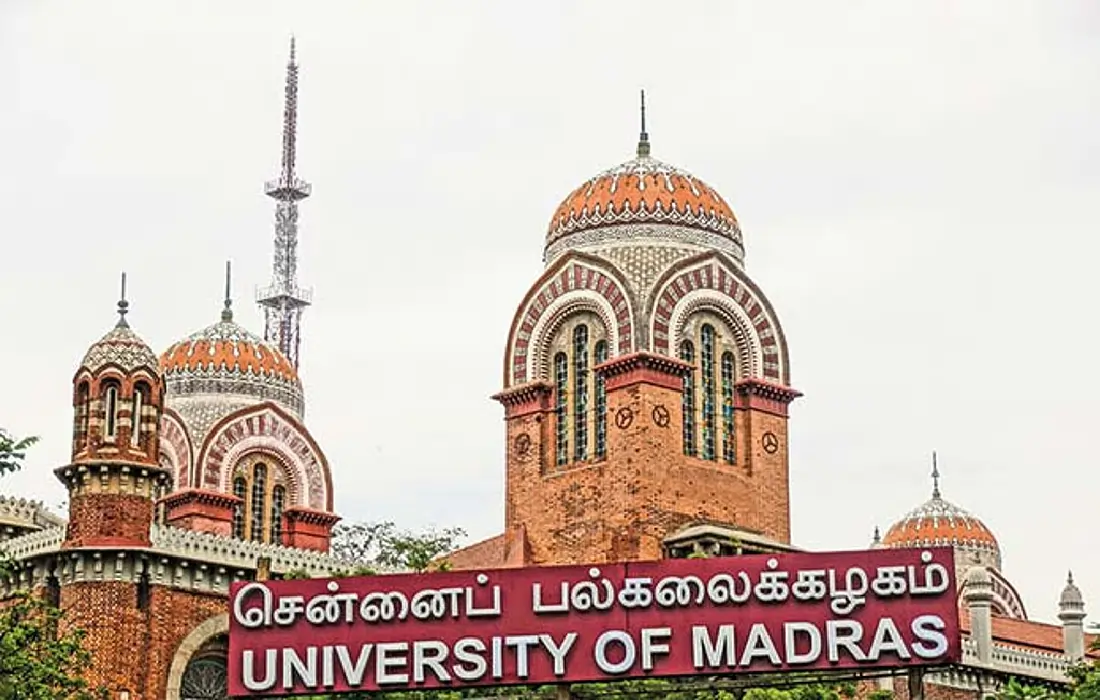 University of Madras, Top 5 latest news