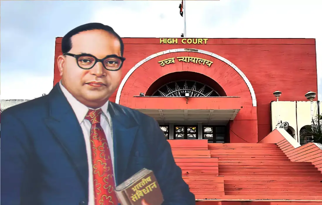 Bombay High court, Dr. Bheem Rao Ambedkar