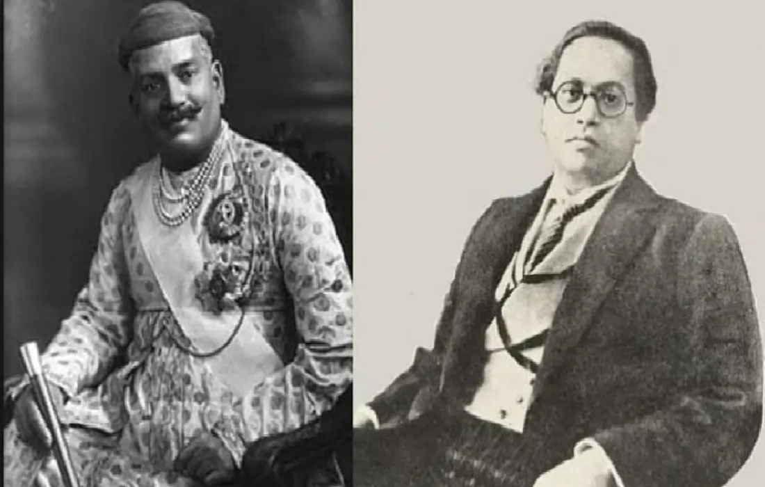 Sayajirao Gaekwad and Ambedkar,