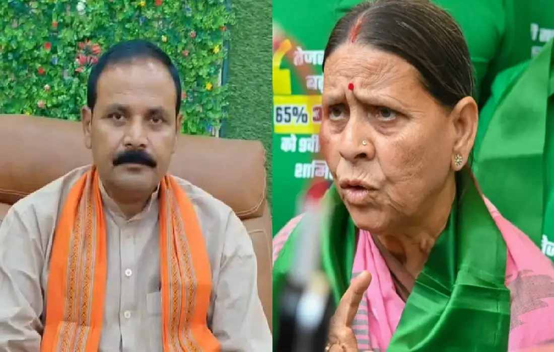 Bihar Politics